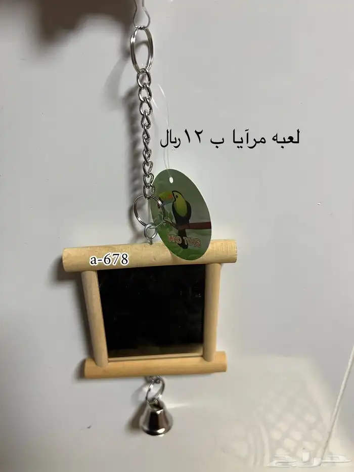 للبيع العاب طيور جديدة 7