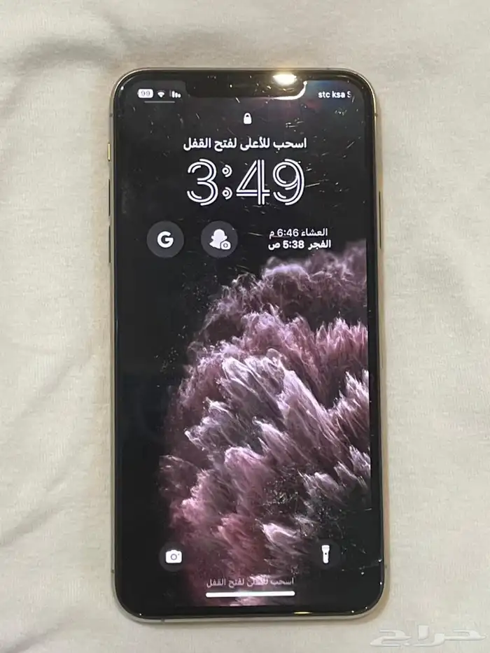 ايفون 11 برو ماكس 1