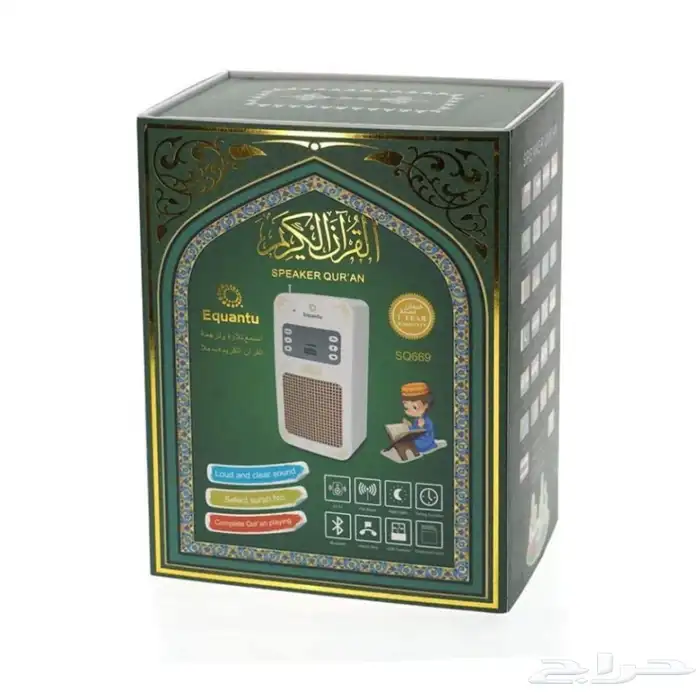 خواتم تسبيح 18