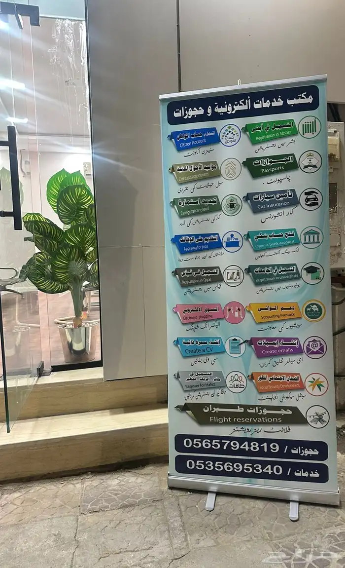 لوحه للبيع 0