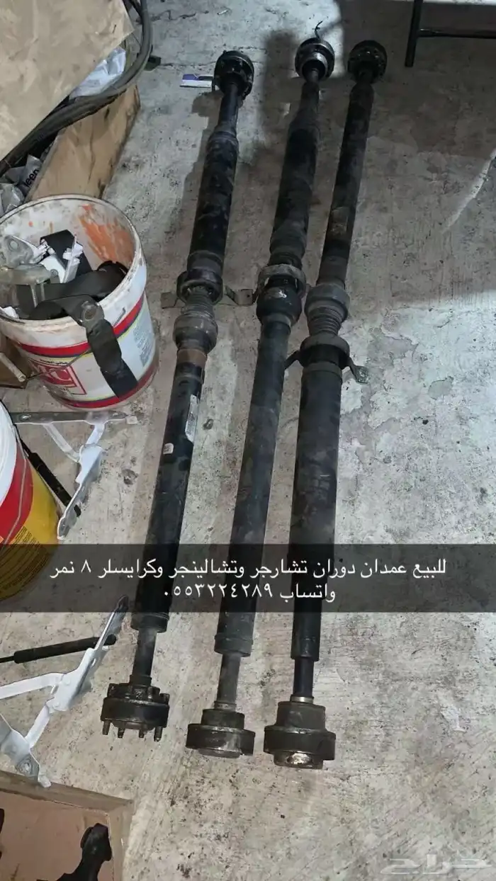 قطع دوج 3