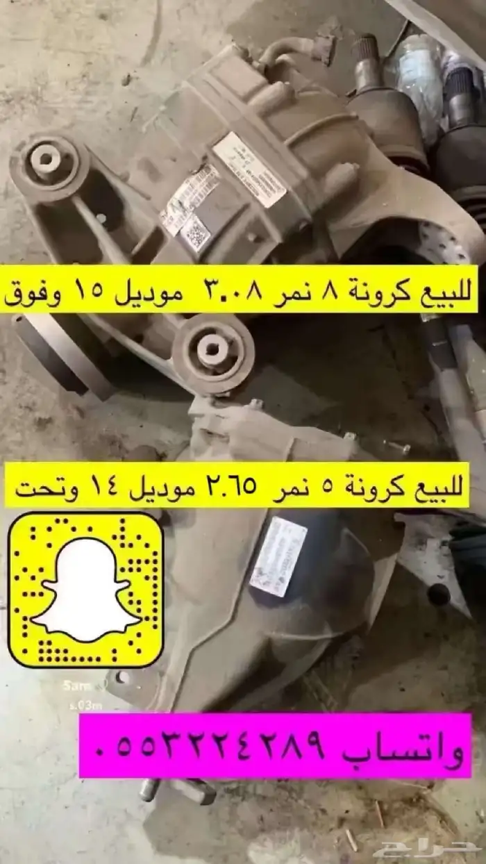 قطع دوج 10