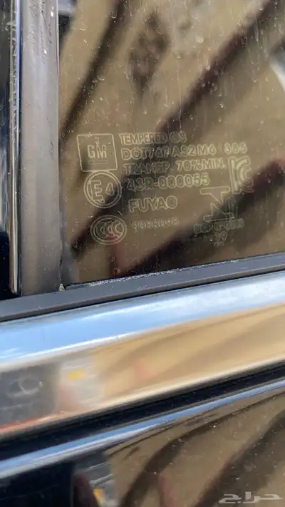 ماليبو 2020 18