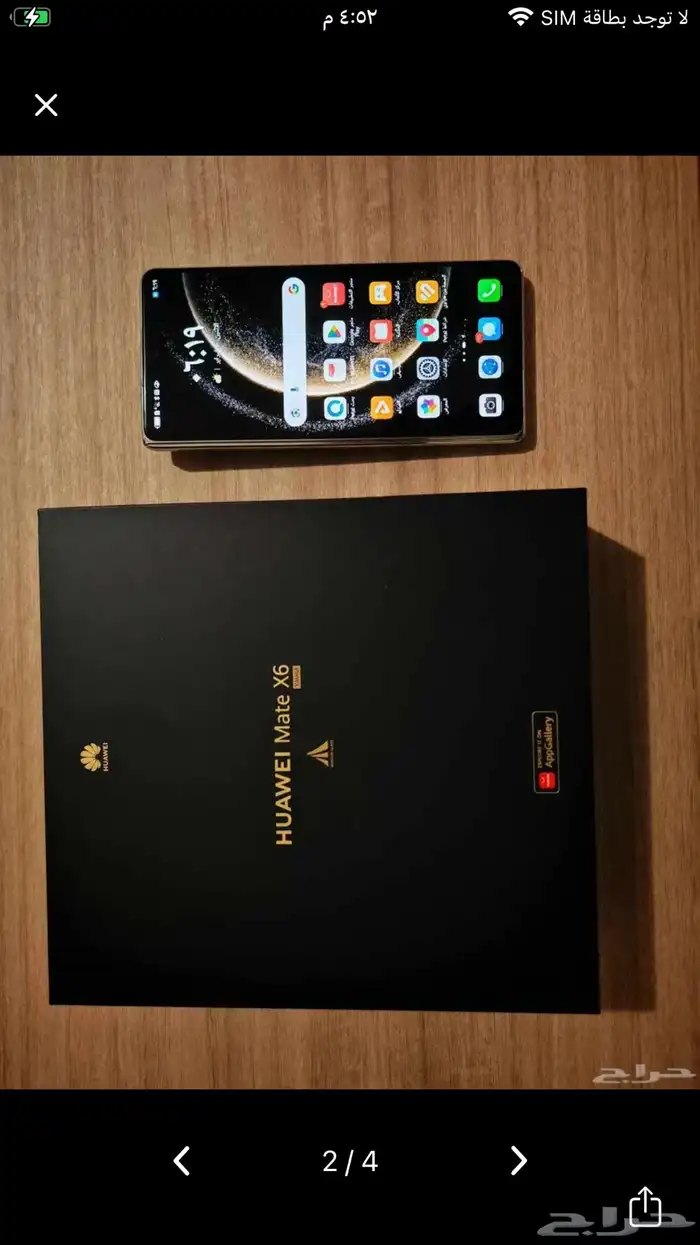 هاتف هواوي ميت x6 2