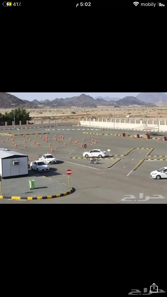 تعليم قيادة السيارة 1