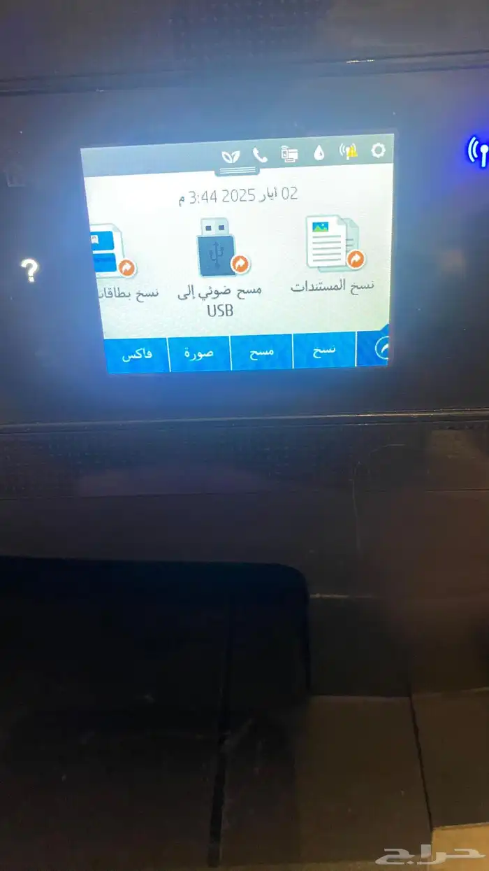 طابعه hp ملونه شبه جديده 5