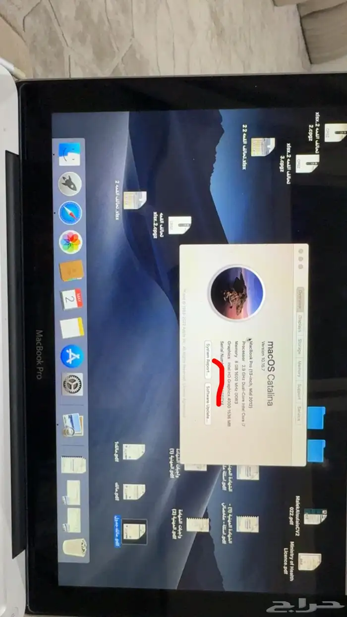 لاب توب ماك برو نظيف واستخدام حشمه او البدل ايباد 1