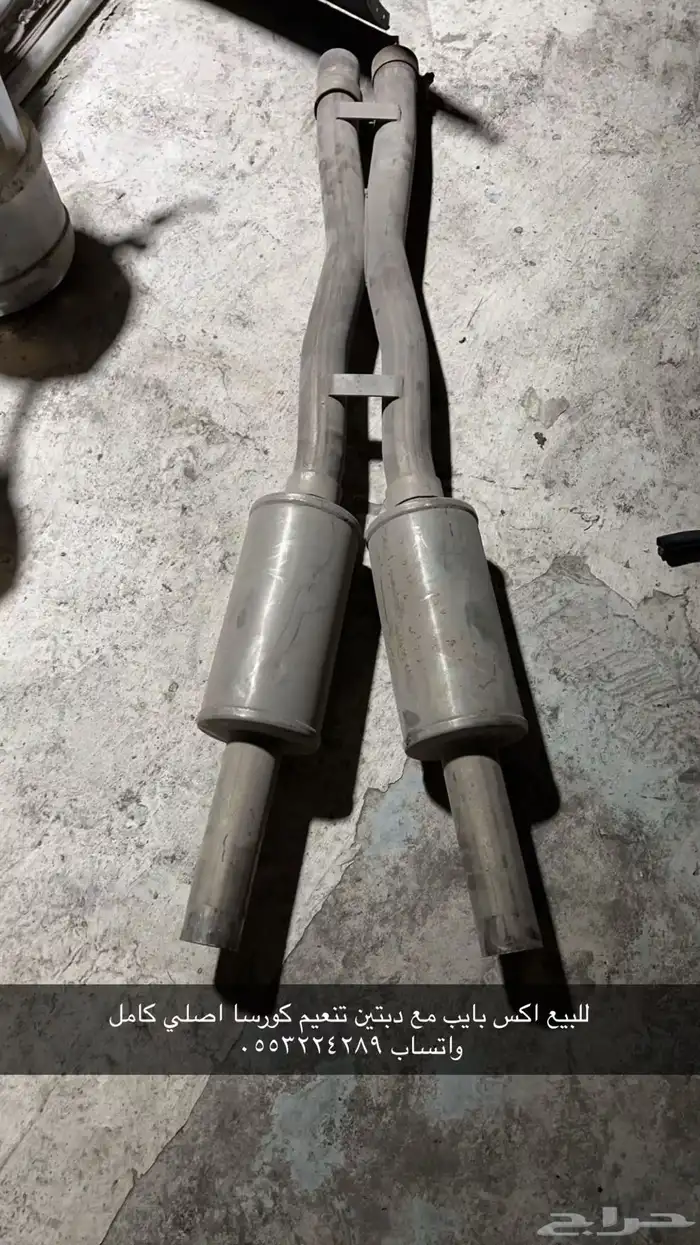 قطع دوج 0
