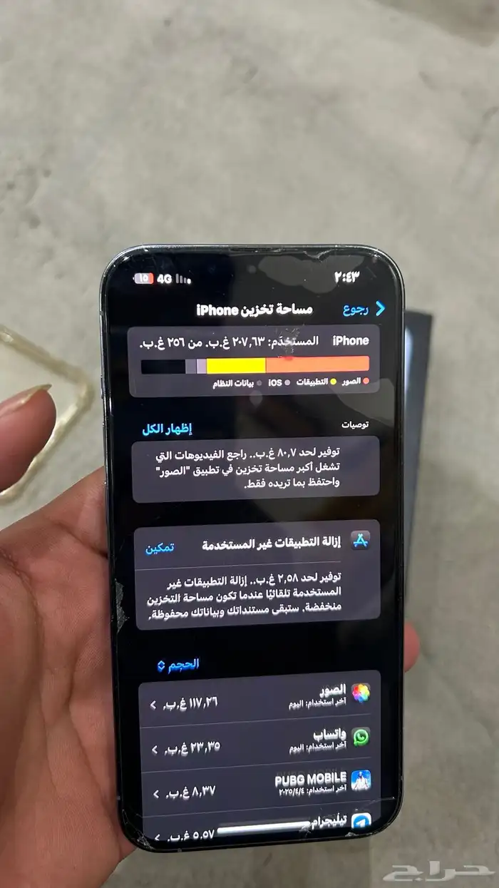 ايفون 13 برو جديد 6