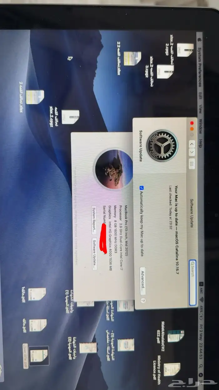 لاب توب ماك برو نظيف واستخدام حشمه او البدل ايباد 2