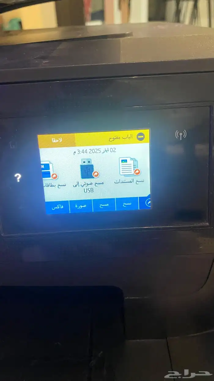 طابعه hp ملونه شبه جديده 6