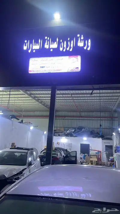 اصلاح 0