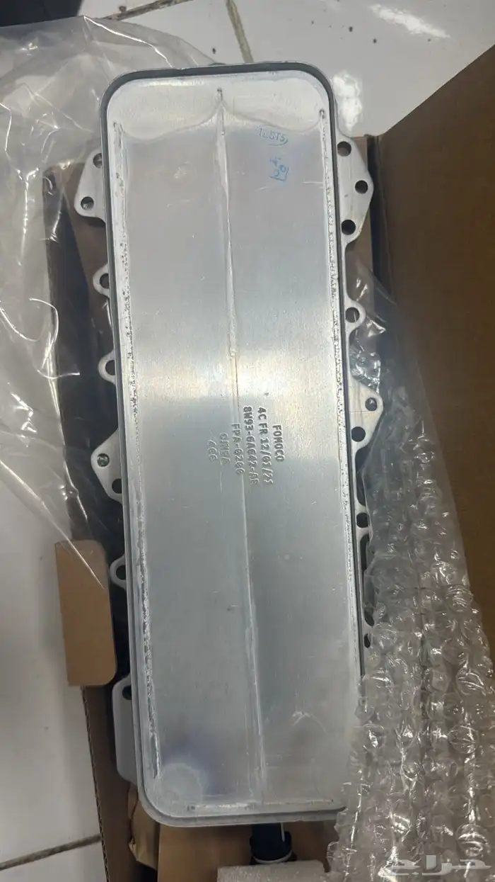 BRAKE PAD RANGE ROVER VOGUE AND SPORT 2023 14