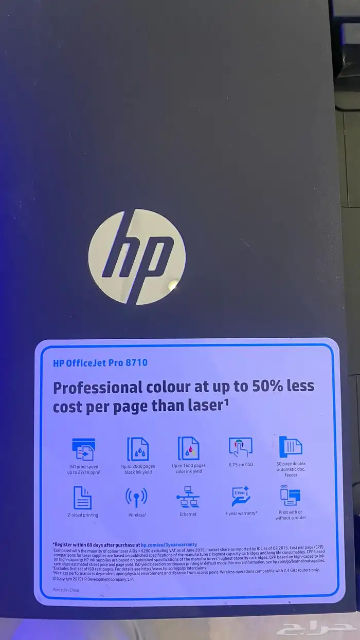 طابعه hp ملونه شبه جديده 3