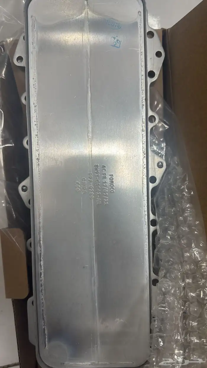 BRAKE PAD RANGE ROVER VOGUE AND SPORT 2023 13