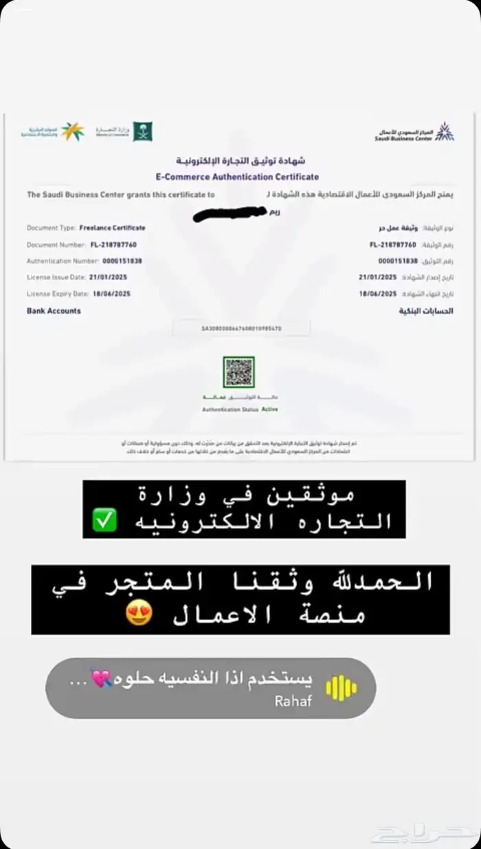تعليم التجاره الالكترونيه 3