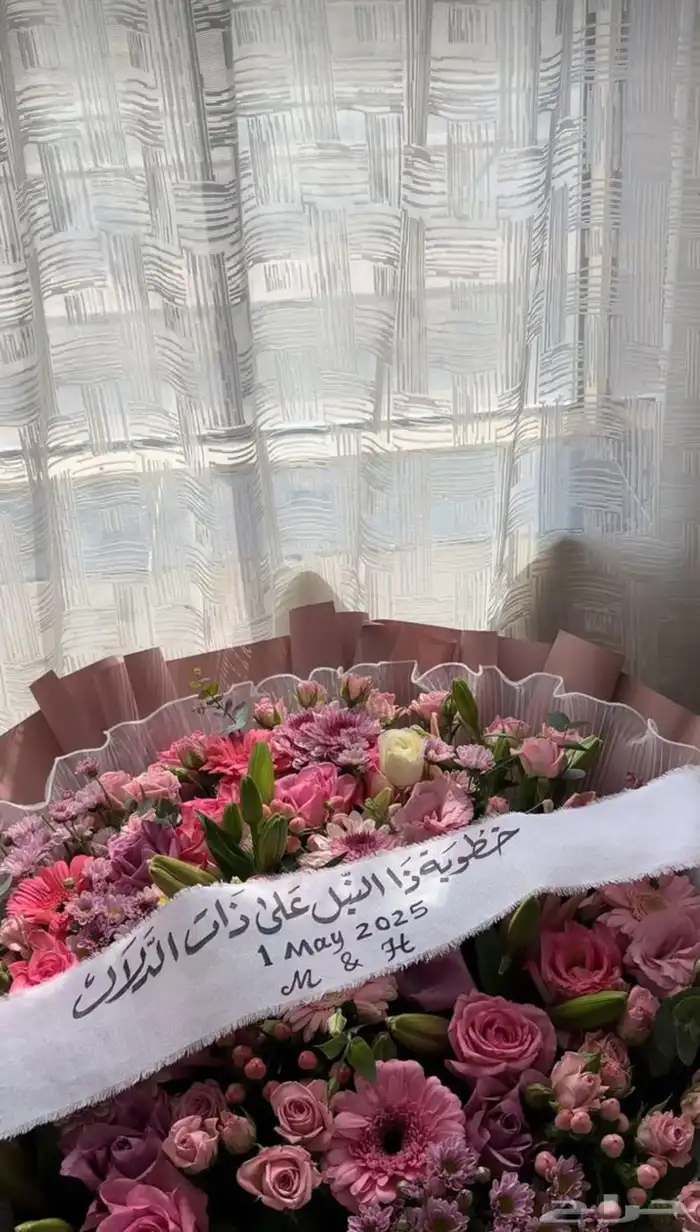 مندوب ومتسوق شخصي هدايا جدة وتوصيلها بشكل فوري 11