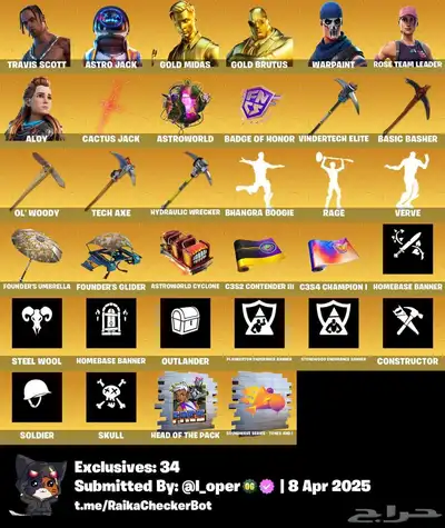 احساب فورت 0