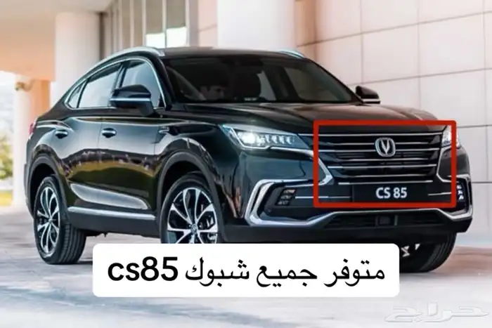 قطع غيار شانجان 5