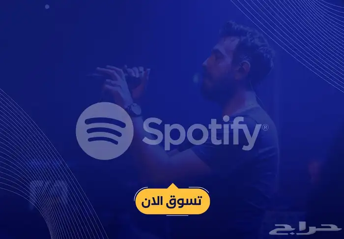 اشتراك فايبر للمنزل  stctv 7