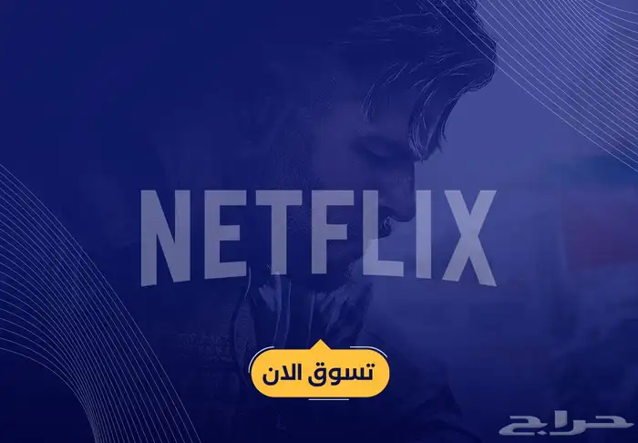 اشتراك فايبر للمنزل  stctv 3