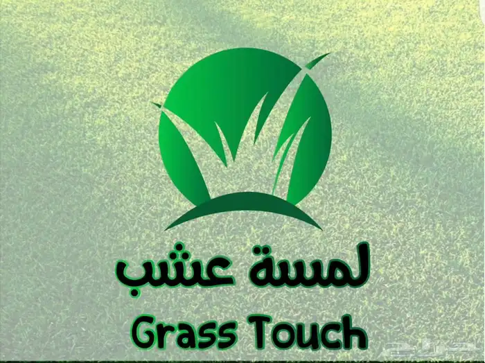 عشب صناعي انجيله صناعيه بديل خشب خارجي اعشاب جداريه 10