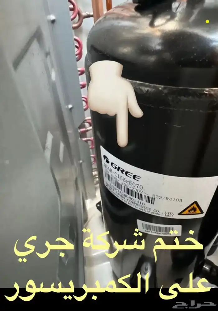 مكيف اسبلت يوجون سوبر مصنع جري. 2