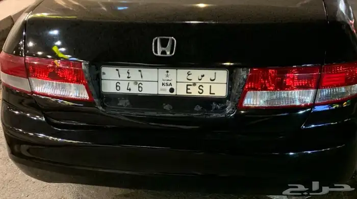 للبيع لوحه مميزه ل س ع 646 خصوصي 0