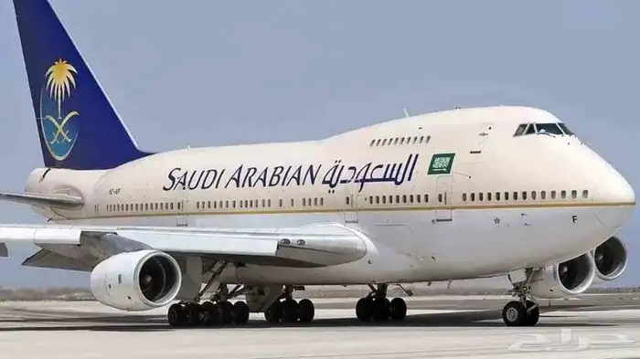 حجز تذاكر طيران 0