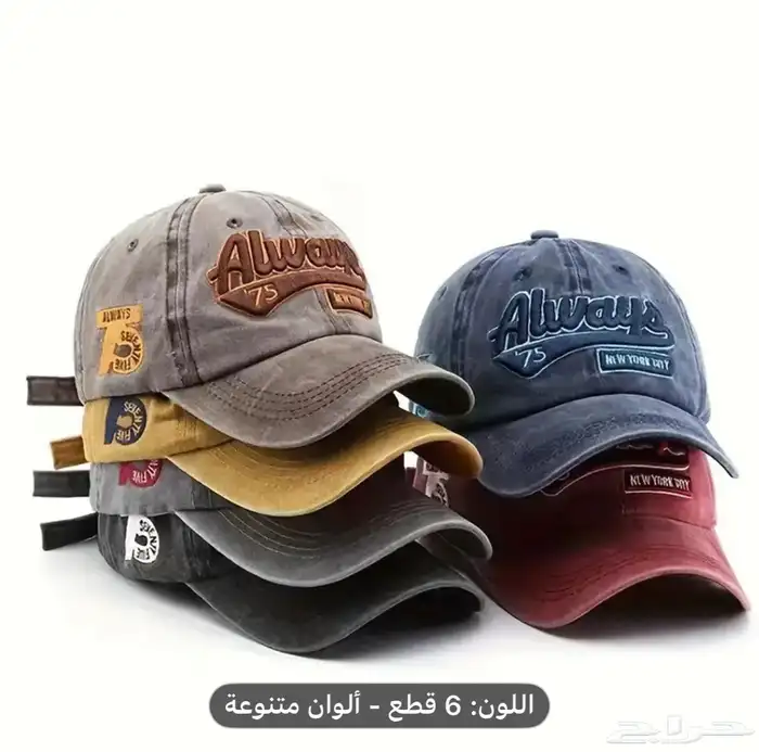 القبعة الأولي First Cap تصاميم و تشكيلة لأكثر من 1000 قبعة 22