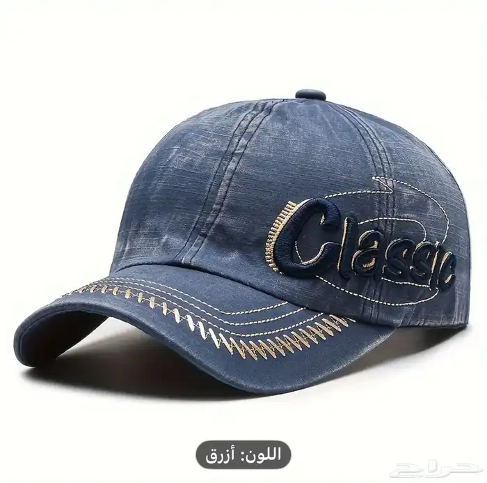 القبعة الأولي First Cap تصاميم و تشكيلة لأكثر من 1000 قبعة 17