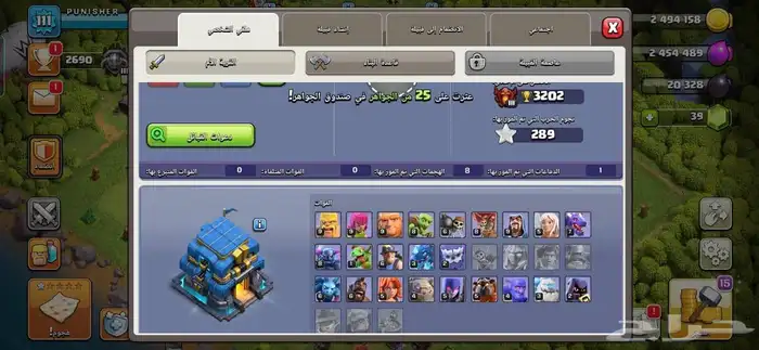 تاون 12 السعر 39 ريال كلاش اوف كلانس رخيصه 1