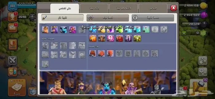 تاون 12 السعر 39 ريال كلاش اوف كلانس رخيصه 2