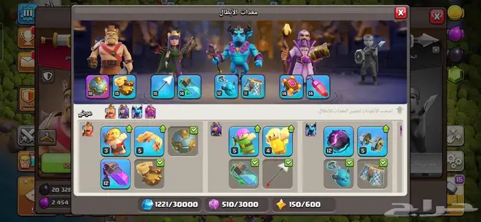 تاون 12 السعر 39 ريال كلاش اوف كلانس رخيصه 3