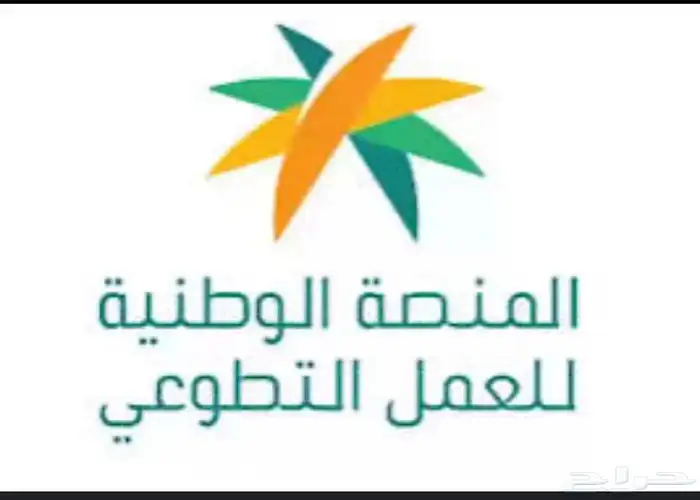 ساعات تطووع وخدمات إلكترونية 1