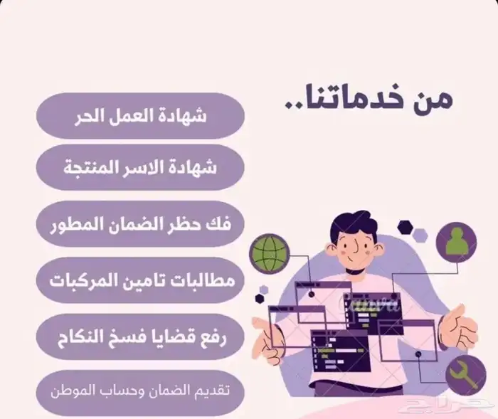 تعليم 2
