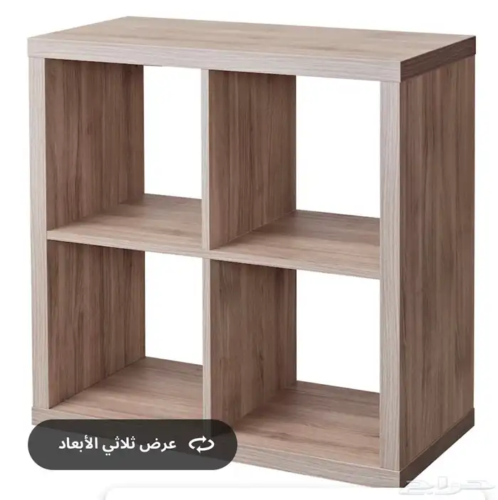دولاب تخزين ارفف من ايكيا 2