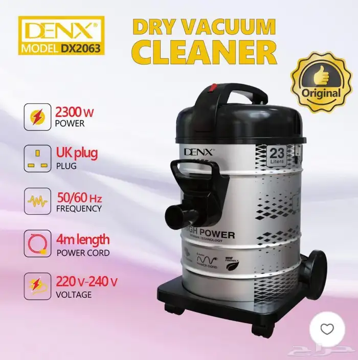 مكنسة كهربائية من دينكس DX2063 0