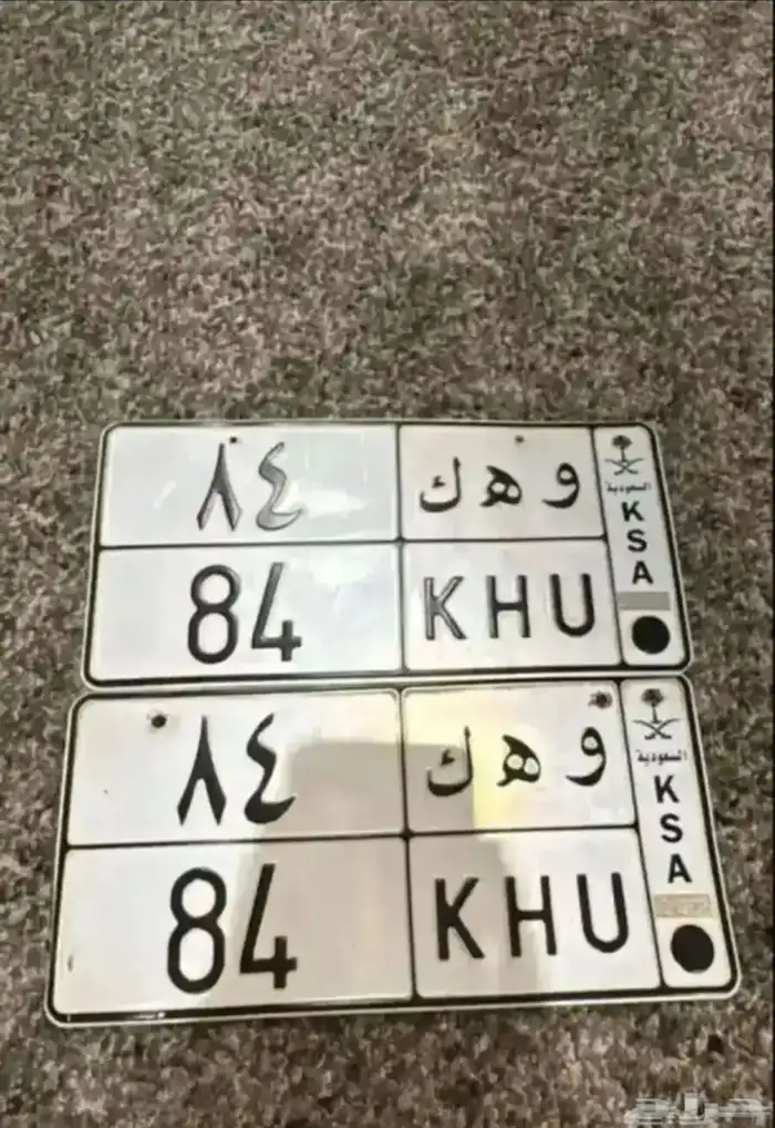 لوحة سيارة 0