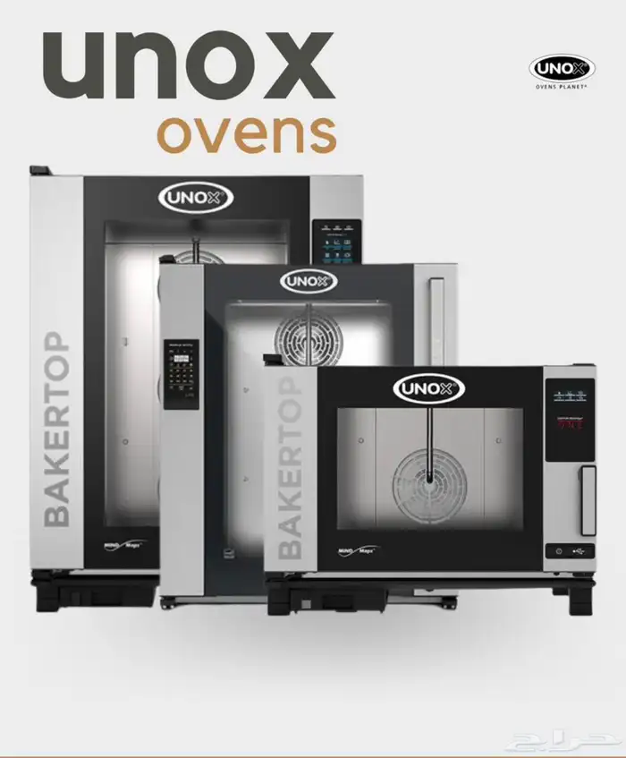 تجهيز مقاهي 4