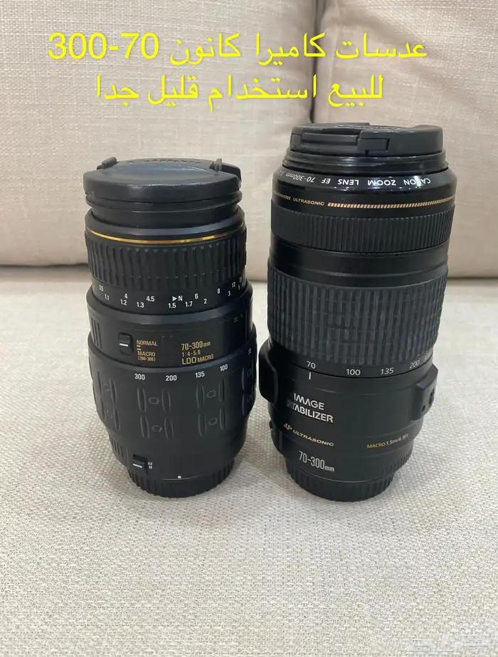 عدسات كانون 70-300 3