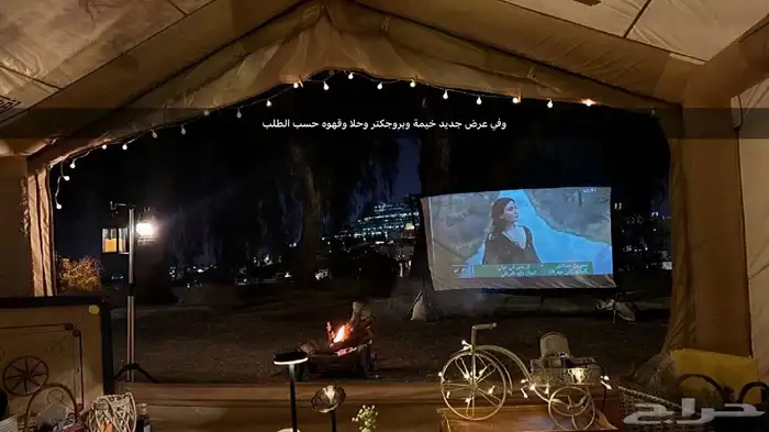 جلسات للإيجار ع حسب الطلب 5