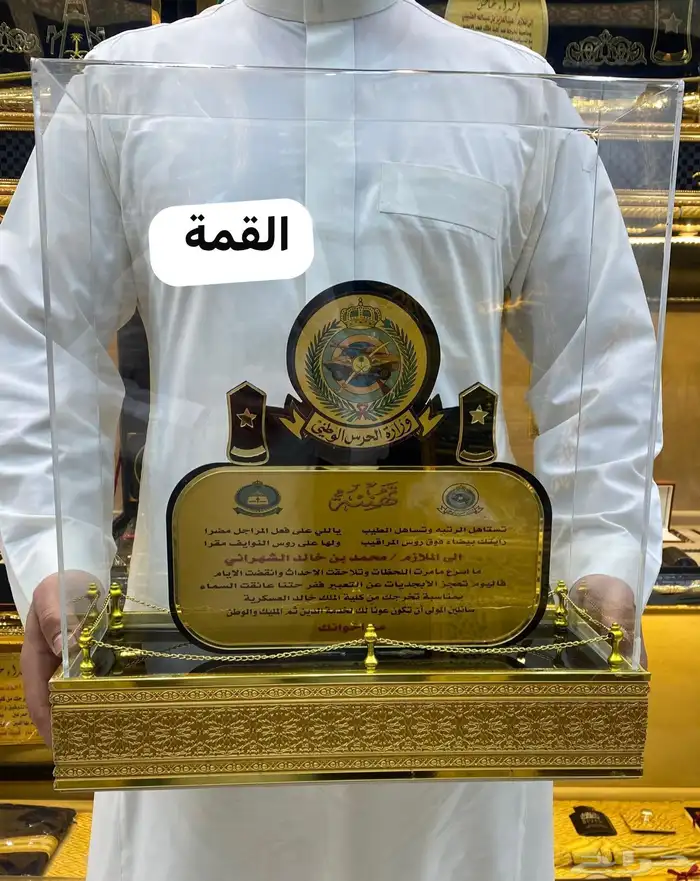 دروع تخرج ملازم سيف تخرج ترقية ضباط اطقم هدايا بشت 13