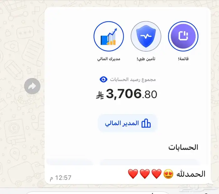 تعليم التجاره الالكترونيه 1