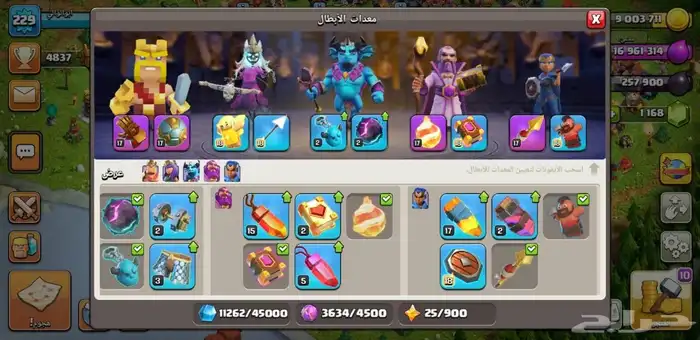 قرية كلاش اوف كلانس تاون هول 17 Clash of Clans 3