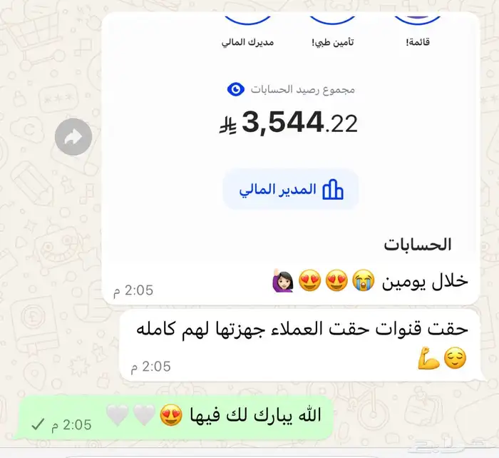 تعليم التجاره الالكترونيه 2