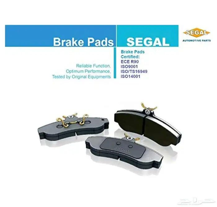 فحمات سيراميك للسيارات الصينية جودة عالية 1