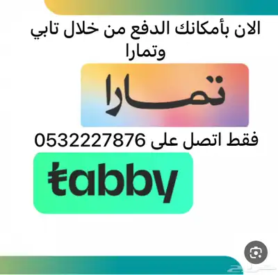 نقوم بتفصيل جميع انواع المضلات والأبواب وتكسيات بديل الخشب 15