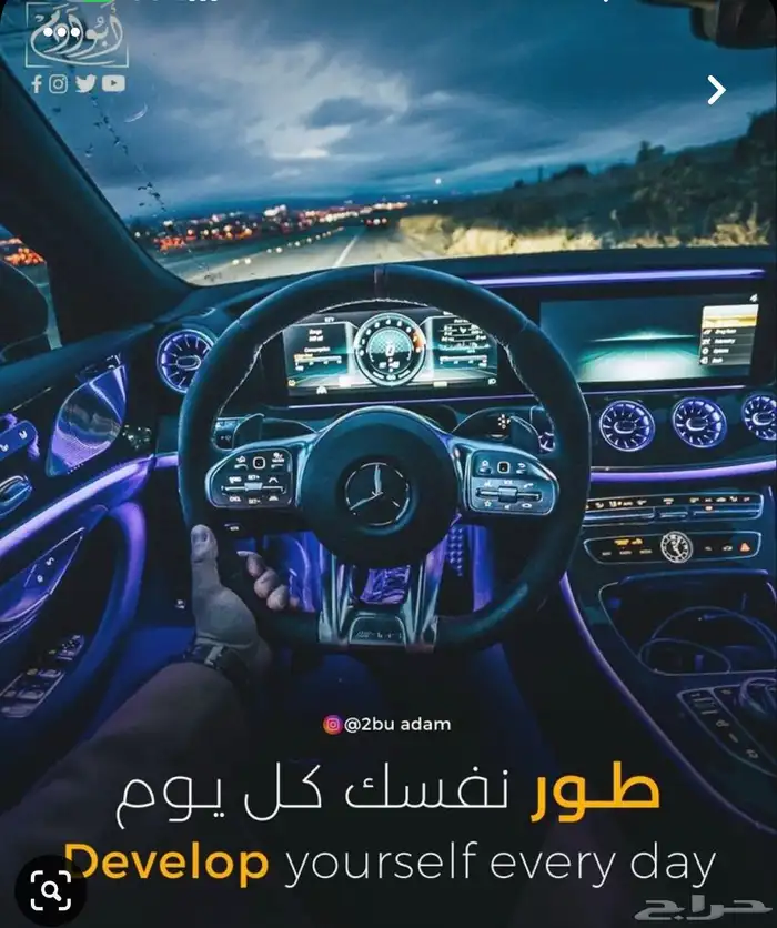 مدرب قيادة سيارات بمنطقة الرياض 6