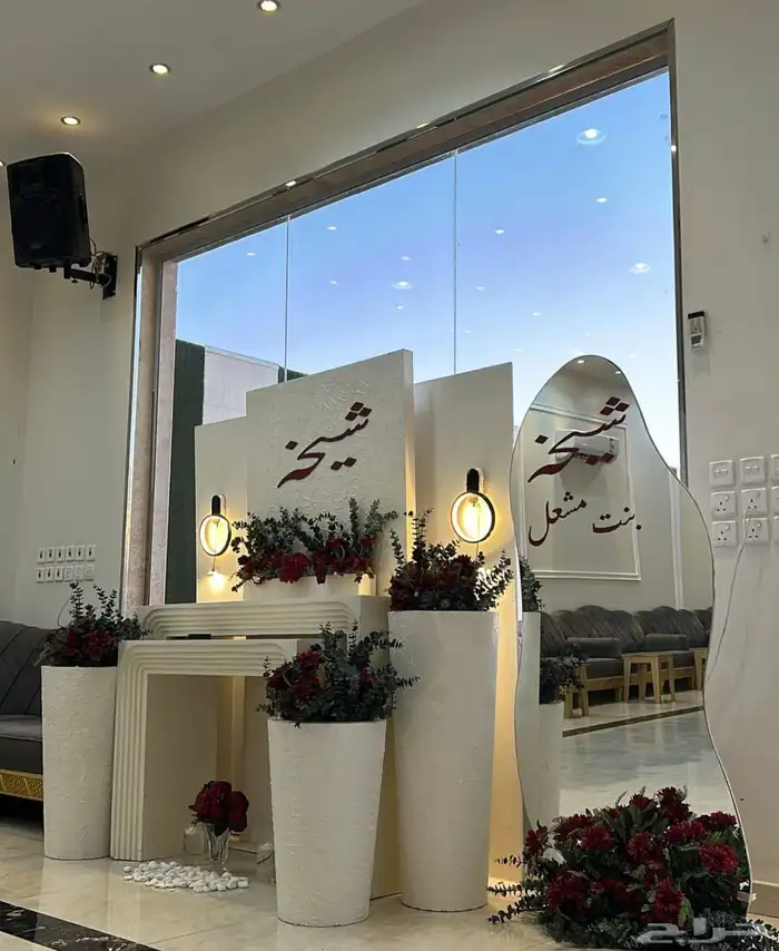 تنظيم مؤتمرات وخيام اوربيه جلسات مغربيه وخارجيه 1